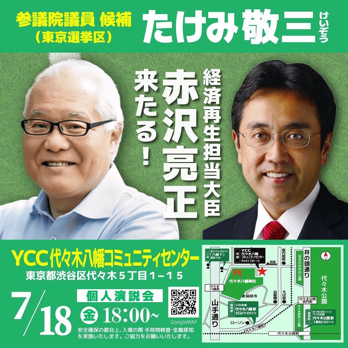 歴代国会議員名鑑 全三巻 議会制度研究会保存 歴代国会議員名鑑 全三巻