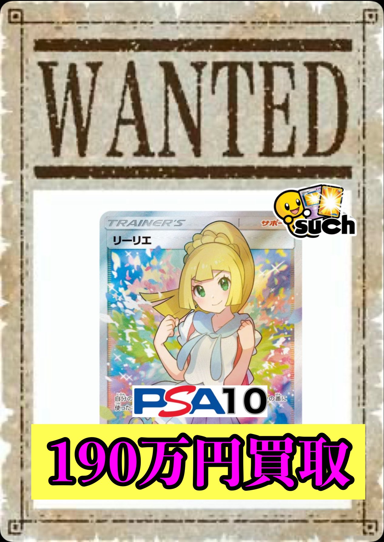 TCG SUCH(ポケカ オリパ) on X: 