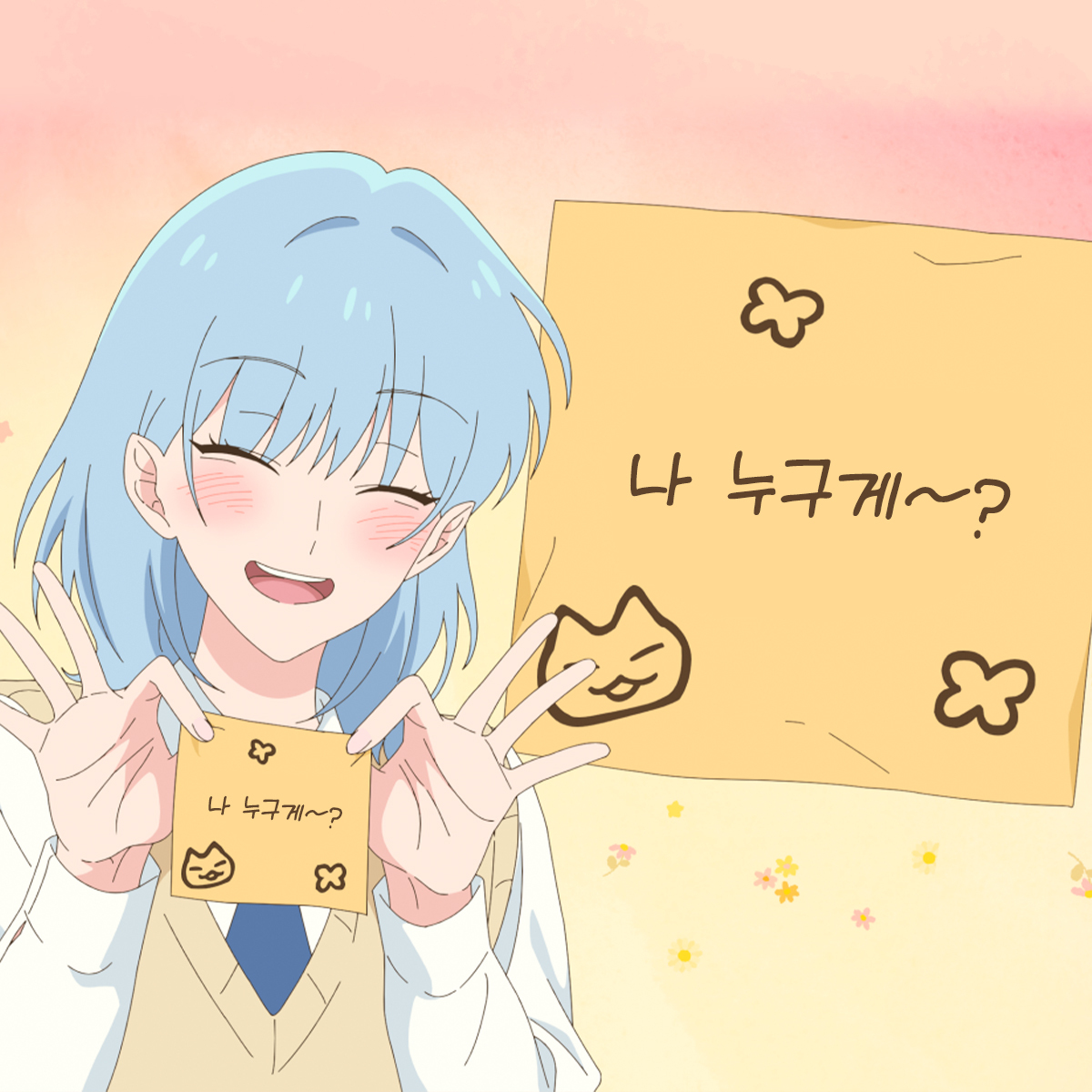 라프텔에 찾아온 또 다른 문어와,
어쩐지 고양이를 닮은 용 등장!

이 친구들은 누구일까요?!🐙

지금 라프텔에서 프로필로 설정해보세요!
laftel.net