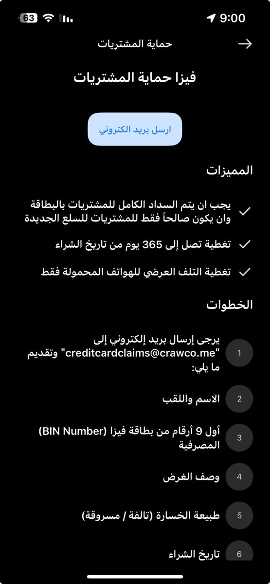 فهيد tweet media