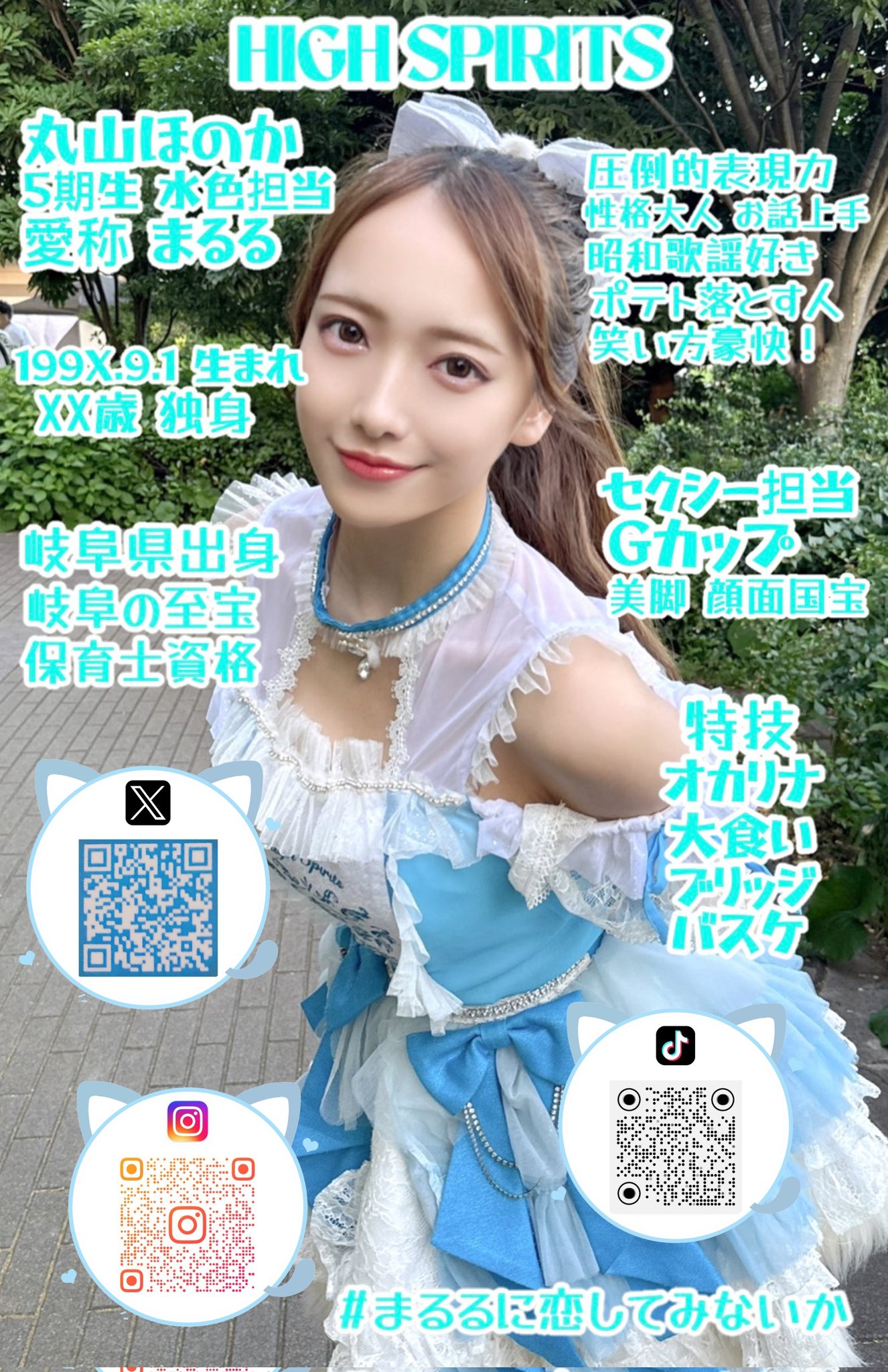 新品・未開封　オシリペンペンズ LIVE「お雪ちゃんは一人で走る気がする」 FRUITSZIPPER】 『お披露目リベンジ公演~進め未来へ
