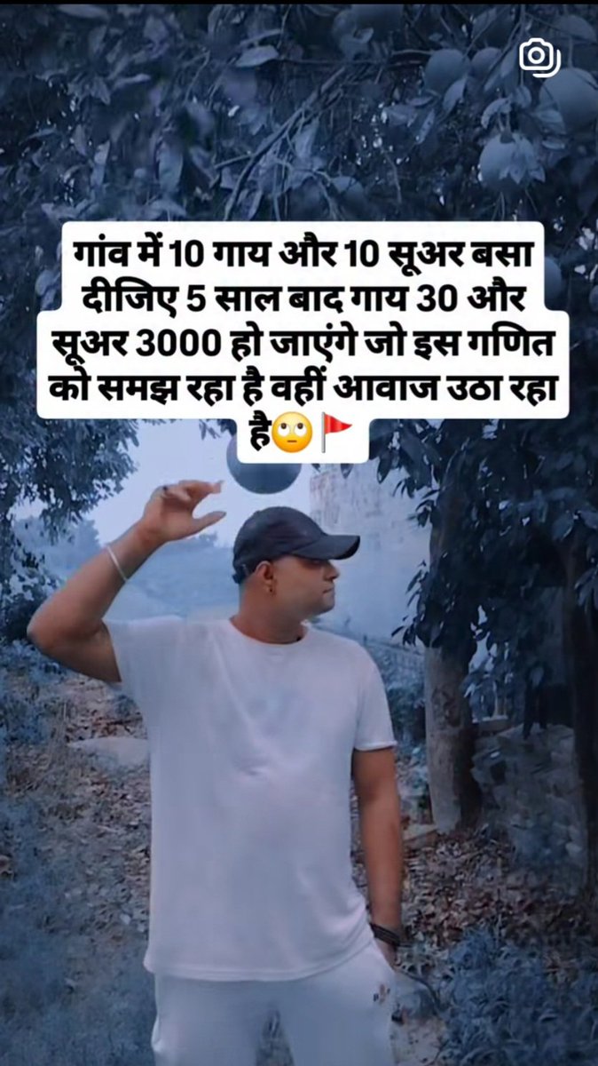 Anuradham1805's tweet photo. यही कटु सत्य है 🙌🤘🚩 https://t.co/78a9VOi6m5