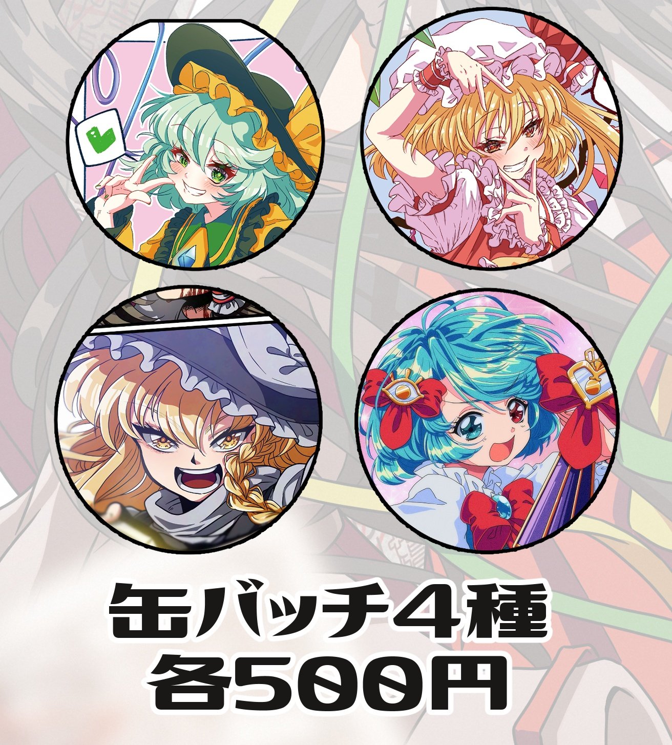 杏子 チーズ柄缶バッジ 72430d4aa54554d574f7e94e2d1dc9