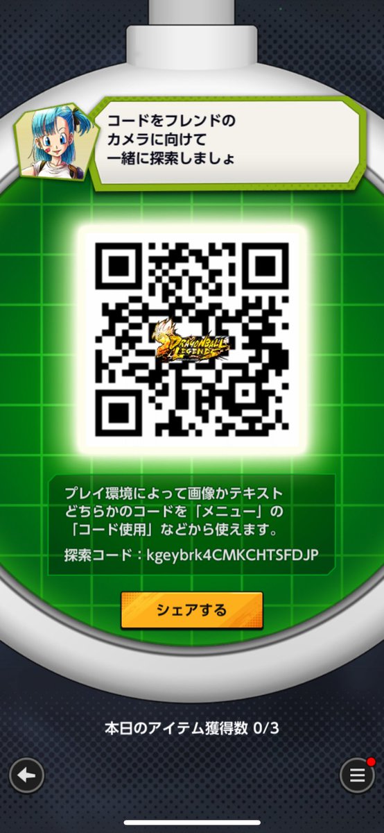 s__ki9's tweet photo. @hanasaku_9 焼肉きんぐです https://t.co/AdjuBzOTE1