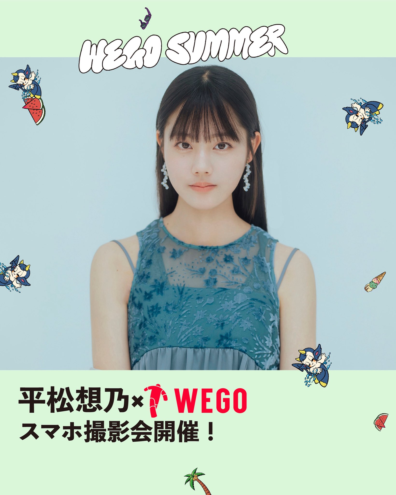 WEGO ウィゴー on X: 