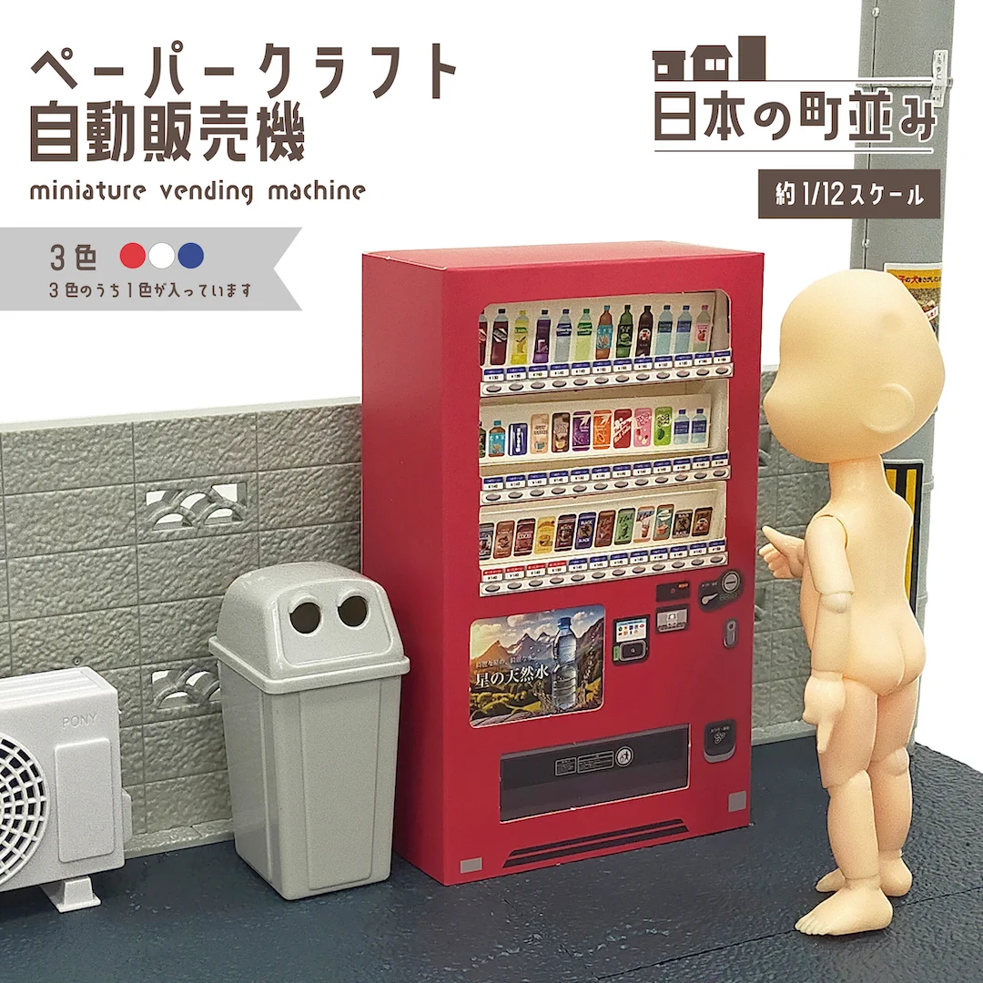12インチペーパー☆おまとめ売り130枚☆ 12インチペーパー☆おまとめ