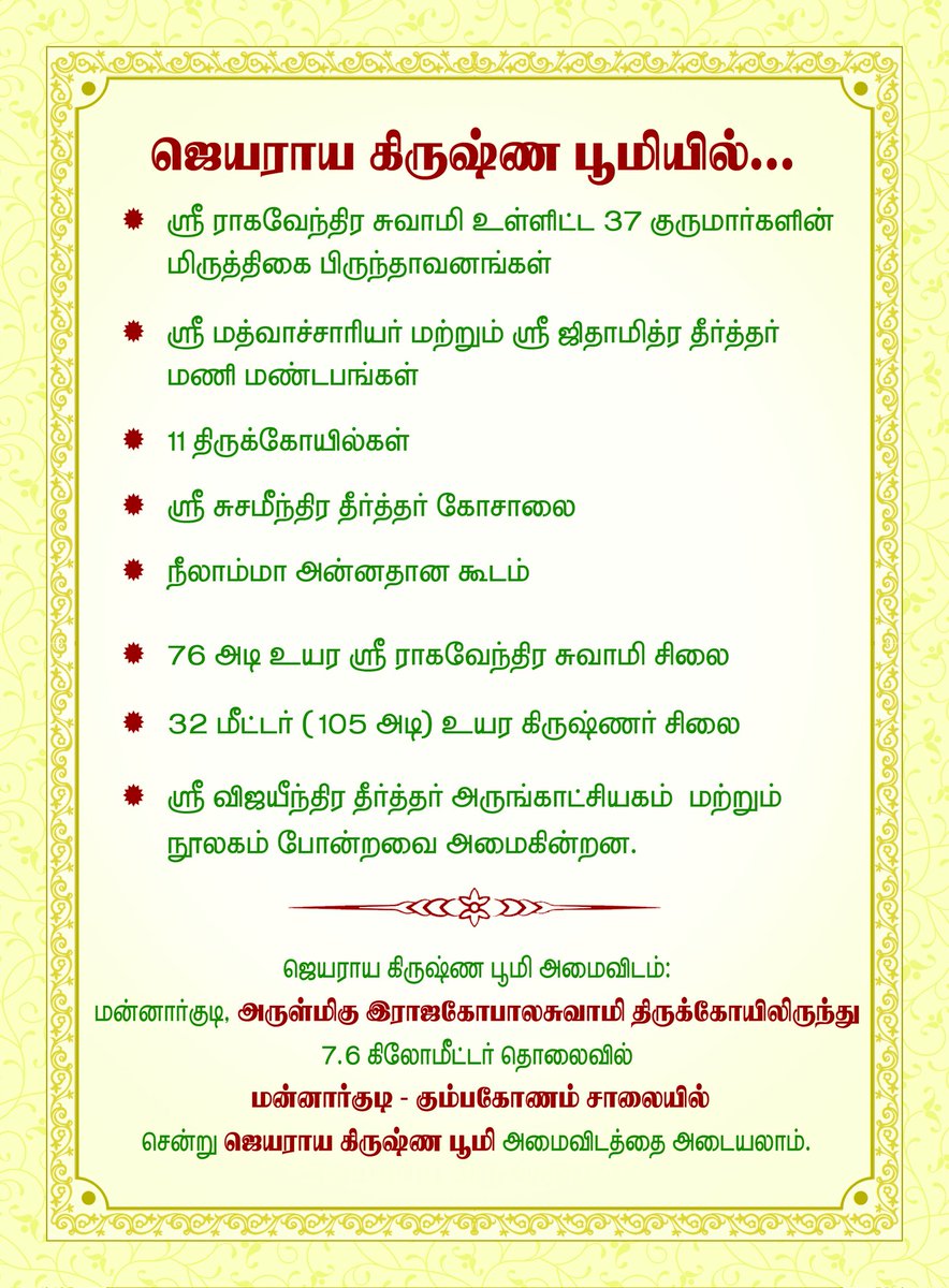 srsmutt_mng's tweet photo. https://t.co/SEqvZml3SF