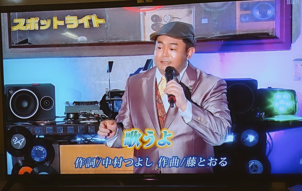 bloomjun1976's tweet photo. 次のイベントは…こちらです！📣
いつもお世話になっております歌手の「天水はるか」さん、そして「美鈴」さん達とご一緒させて頂きます🎤✨

●7/20(日)大阪　サンテレビ｢スポットライト｣TV公開収録　音葉潤出演

・会場…スイスホテル南海大阪　10Ｆ
・時間…受付13:00〜/スタート13:30〜
・観覧チケット…¥7000(1ドリンク付)
※飲食持込自由です※

観覧ご希望の方は、、
DM若しくはスタジオリーフへお問い合わせください🙇
https://t.co/U2MBxGjoHx
ご来場お待ちしております〜！😊