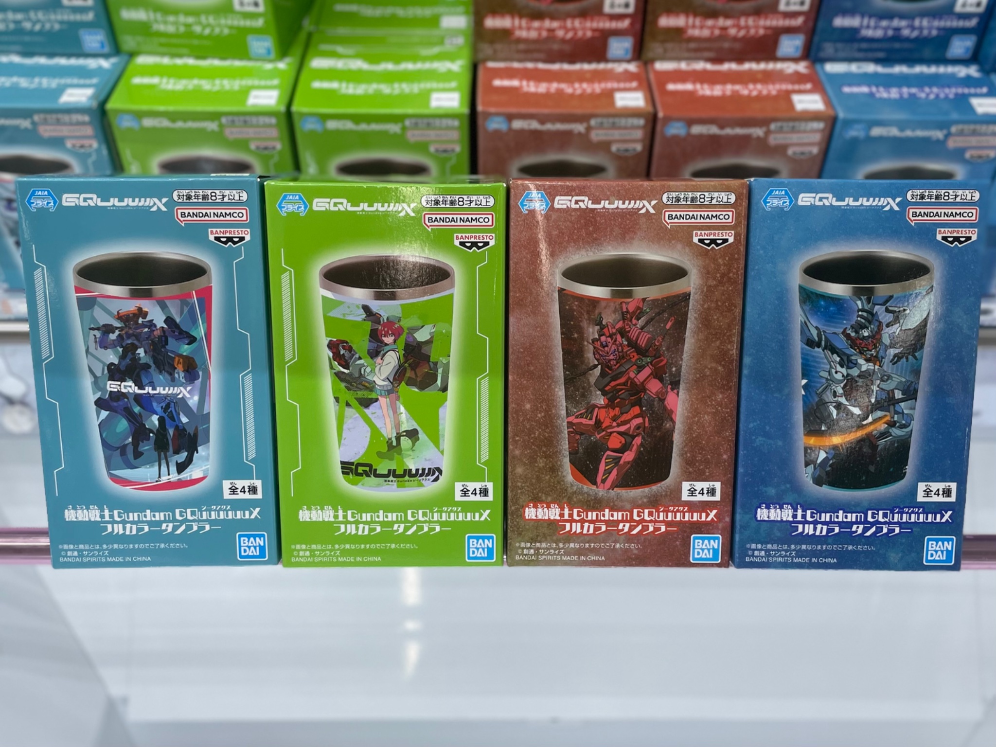 機動戦士Gundam GQuuuuuuX フルカラータンブラー4種セット 機動戦士Gundam GQuuuuuuX フルカラータンブラー 【B】の通販 by