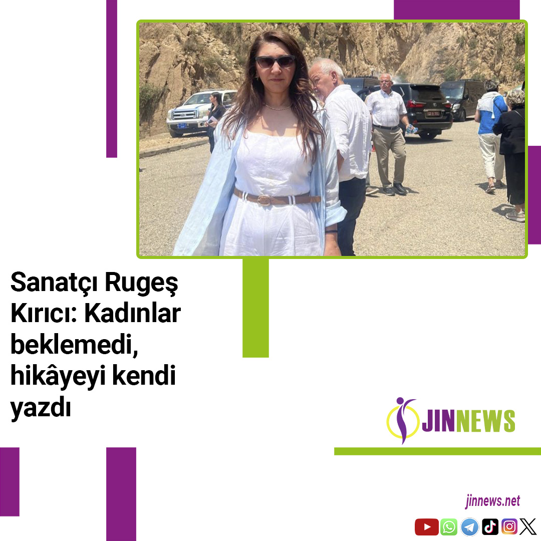 🟠Sanatçı Rugeş Kırıcı: Kadınlar beklemedi, hikâyeyi kendi yazdı  

#Jinnewshaber 

jinnews.net/TUM-HABERLER/c…