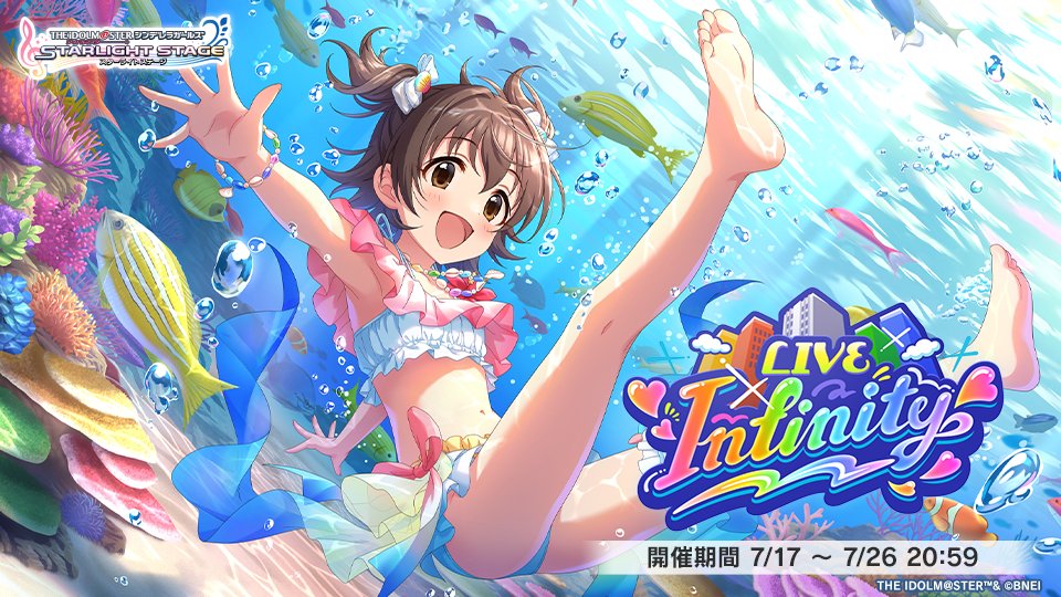imascg_stage's tweet image. イベント「LIVE Infinity」開始です!
タワーの課題をクリアして、「マイスタイルアイドル」を育成しましょう!
<イベント限定アイドル>
赤城みりあ(Sレア)
西園寺琴歌(Sレア)
#デレステ