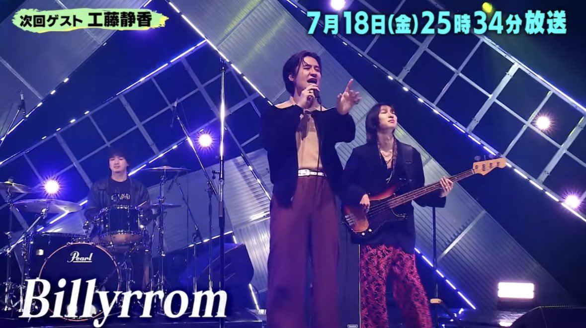 バズリズムという番組に出演します。
明日オンエアです。