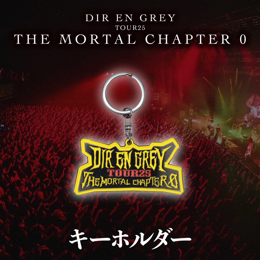 DIRENGREY_JP's tweet image. 【グッズ情報】
キーホルダー
¥1,800
素材:亜鉛合金製、鉄
SIZE:80×42×2.5mm
#DIRENGREY #THEMORTALCHAPTER0