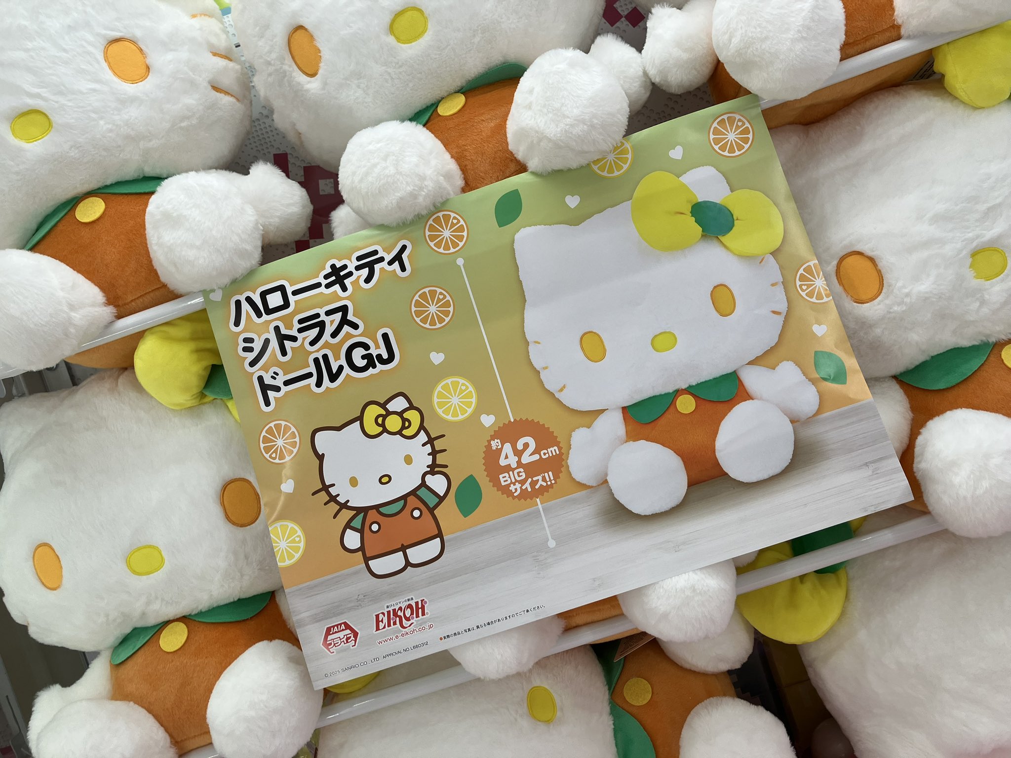 kitty3様 タイトーFステーション 奈良駅前三条通店 on X: 