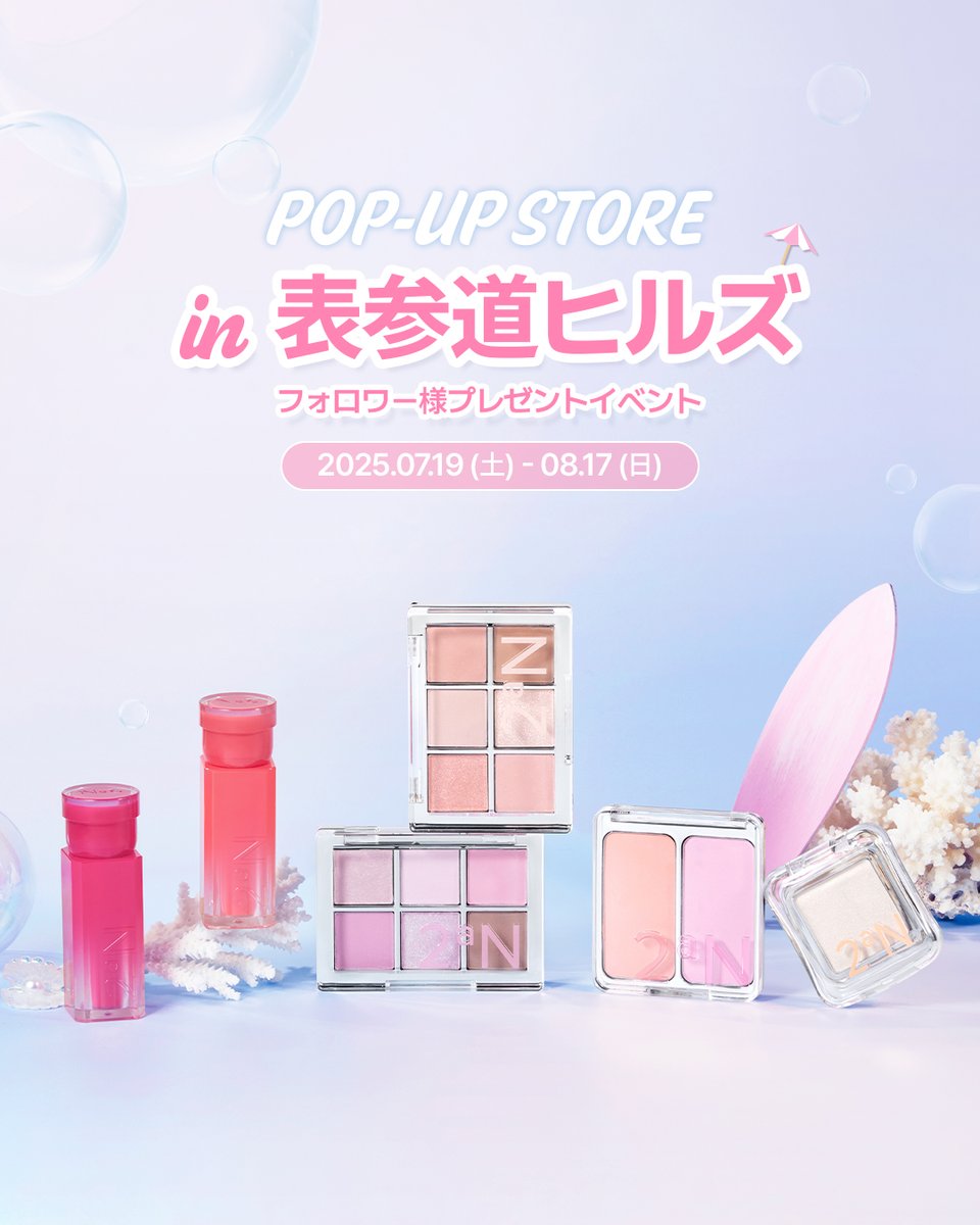 美容液 miyu 隠れた名品！雪肌精みやび美白導入美容液・サイクレイター(医薬