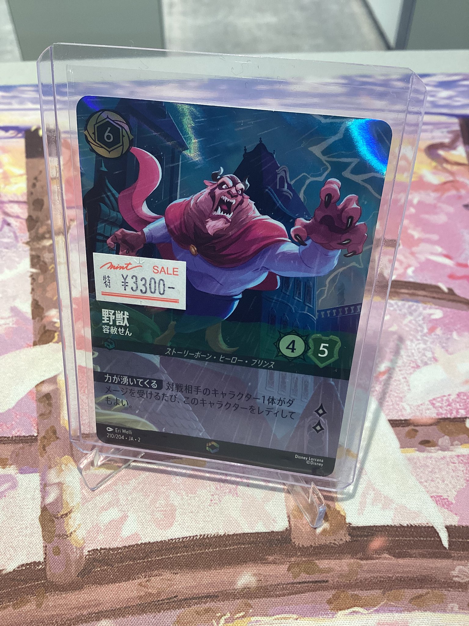 MINT GAMES 池袋 on X: 