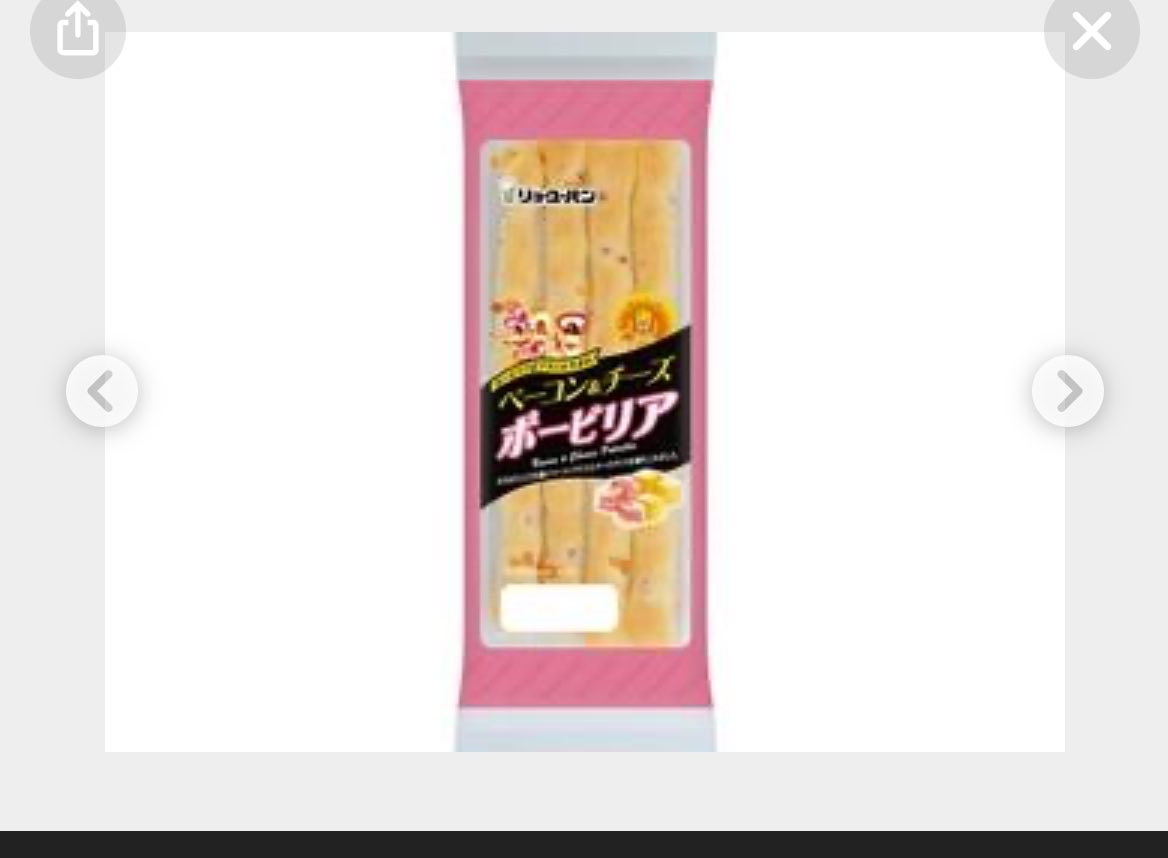 guremurinnn's tweet photo. ポービリアまじおいしすぎる！
モチモチで一番好きなパン🍞🍞🍞

ベーコンチーズも食べてみたい🥹🍞 https://t.co/HVt1CnYfm0
