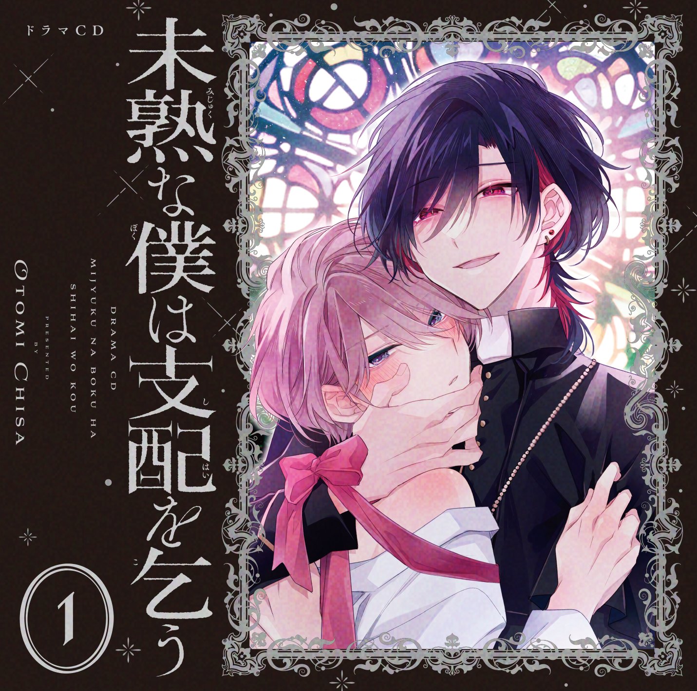 東京漫画社RECORDS (@tm_RECORDS_) / X