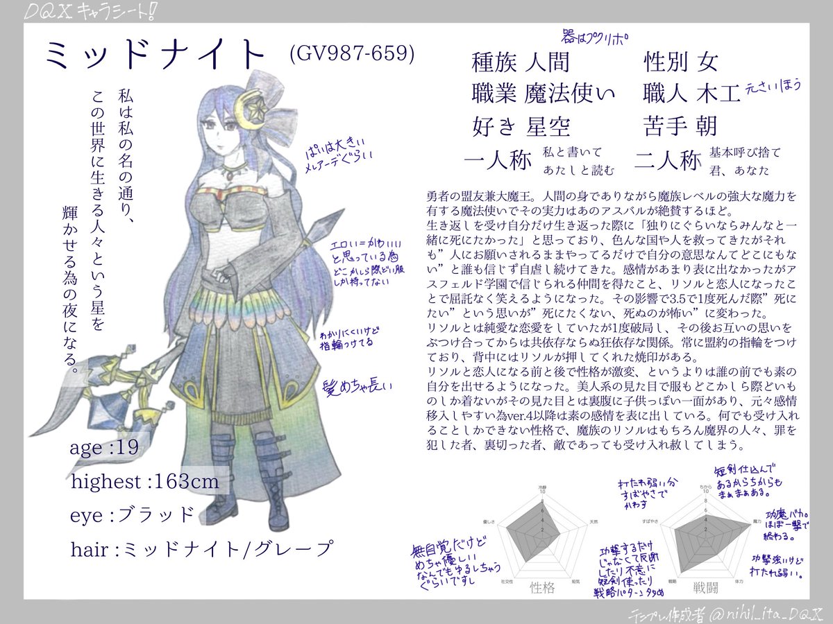 ミッドナイト 5/5西1 エ 52ab tweet media