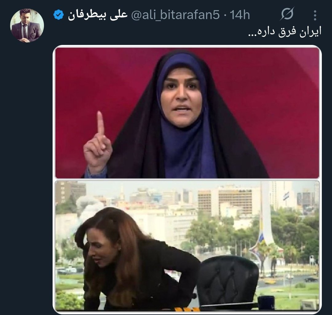 بچه آتئیست🇮🇷 tweet media