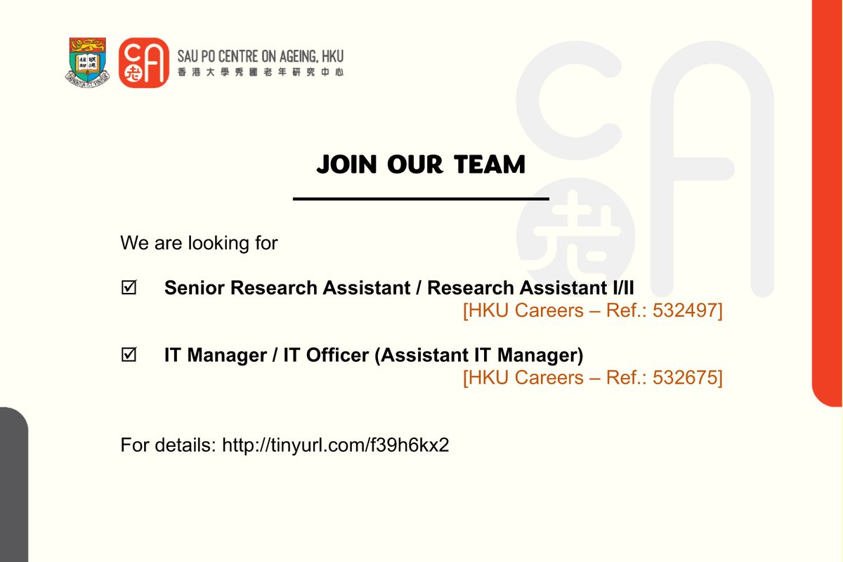 We're looking for passionate and dedicated members to work with us.

Open Position:

Senior Research Assistant / Research Assistant I/II
[HKU Careers – Ref.: 532497]

IT Manager / IT Officer (Assistant IT Manager)
[HKU Careers – Ref.: 532675]

For details:
tinyurl.com/f39h6kx2