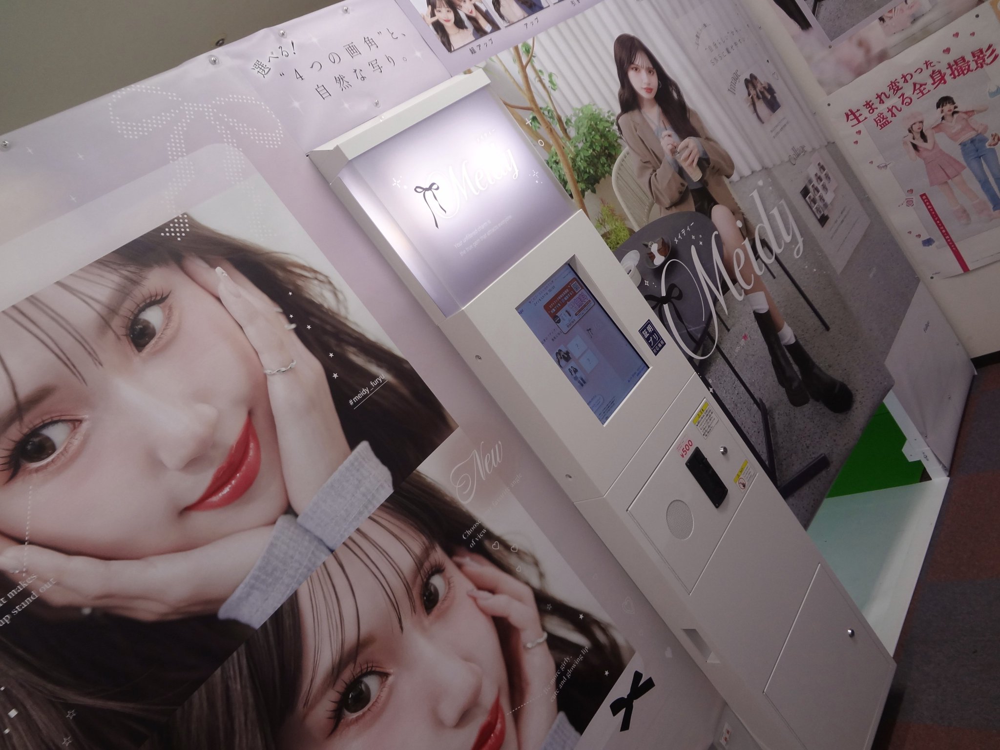 メリーランド　成蹊クラス　9月10月分 メリーランド倉吉 MerryLand パープルタウン2階 on X
