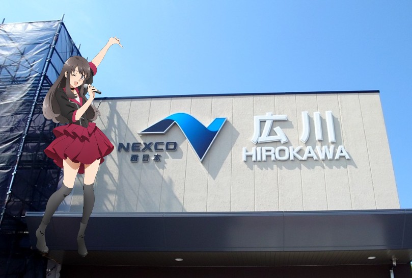 広川卯月 広川卯月 (@uduki_hirokawa) / Posts / X