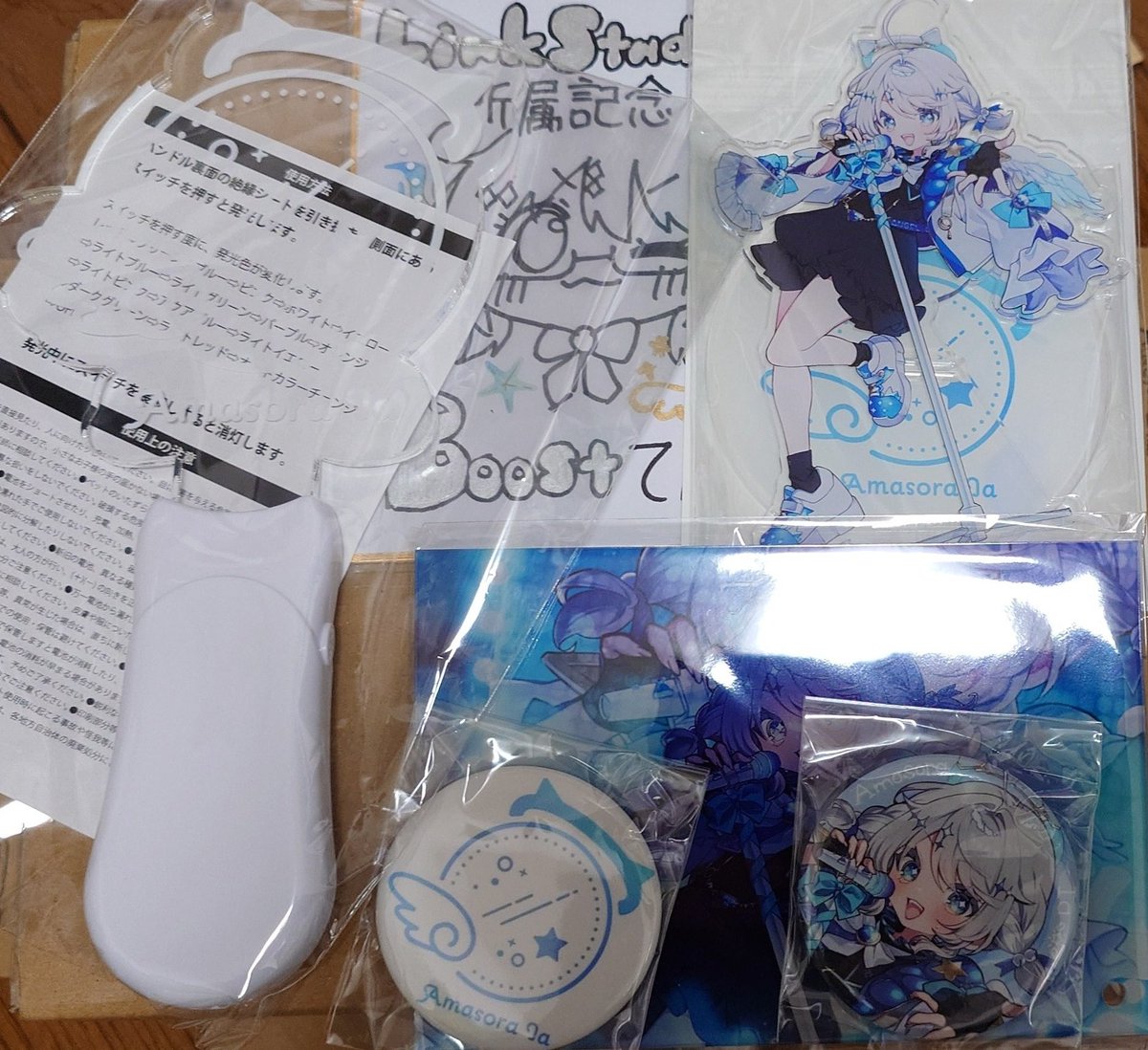 _hikage's tweet image. 所属記念グッズ届いた〜
＃天空いあ
