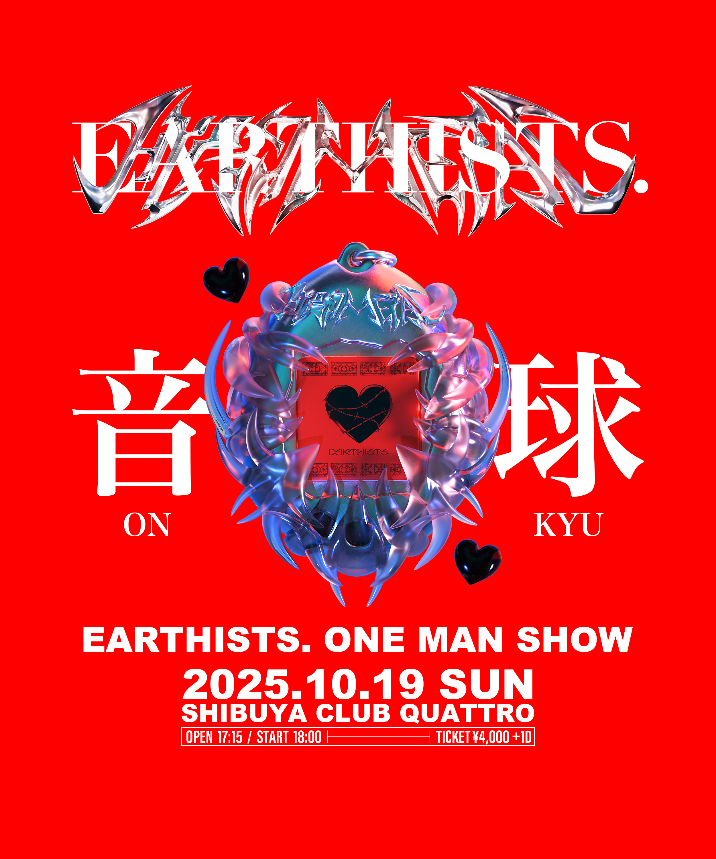 Earthists.(アーシスツ) on X: 