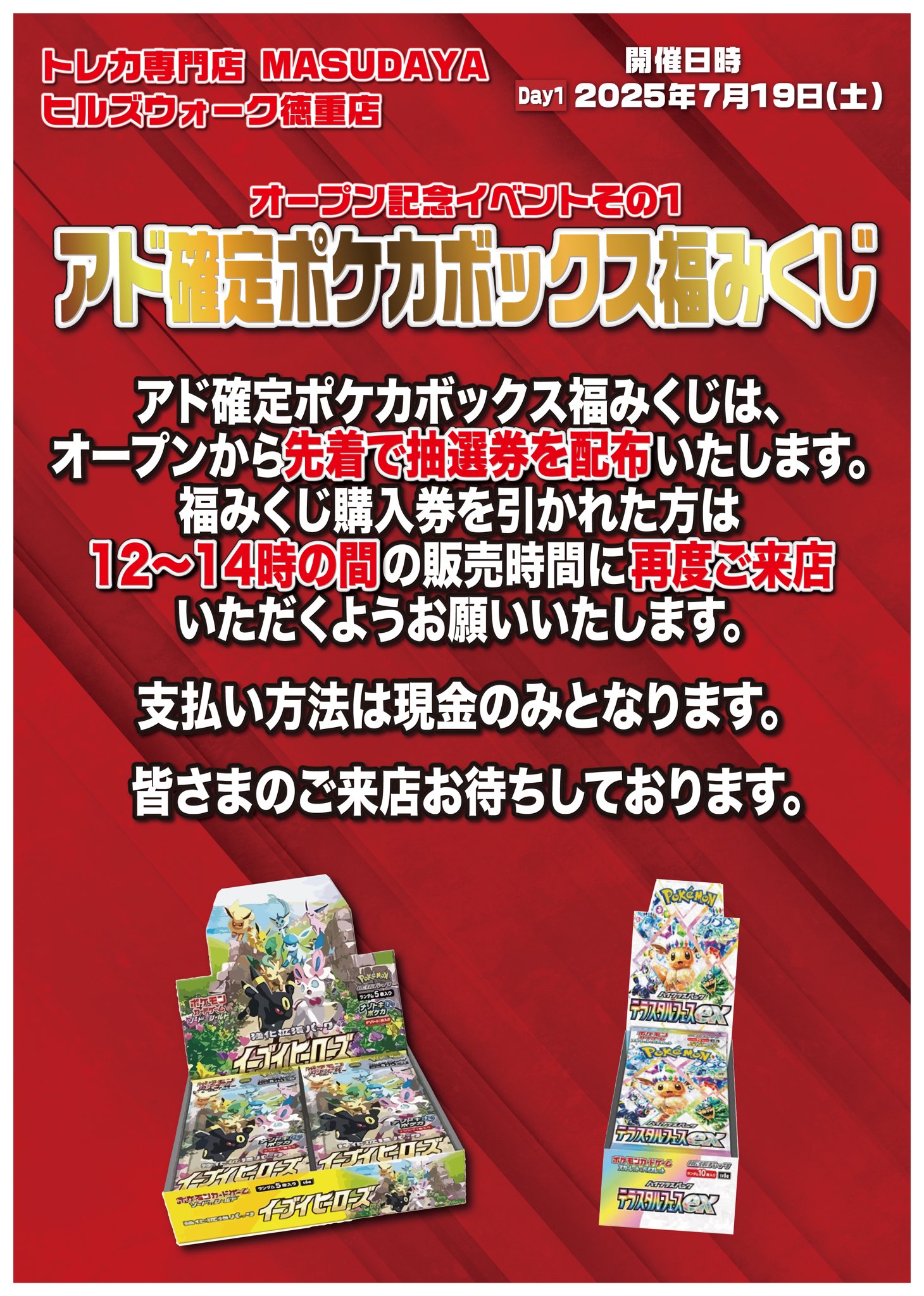り*ち様 ポケモンカードまとめ売り　美品⭐︎ ポケモンカード - Cerca / X
