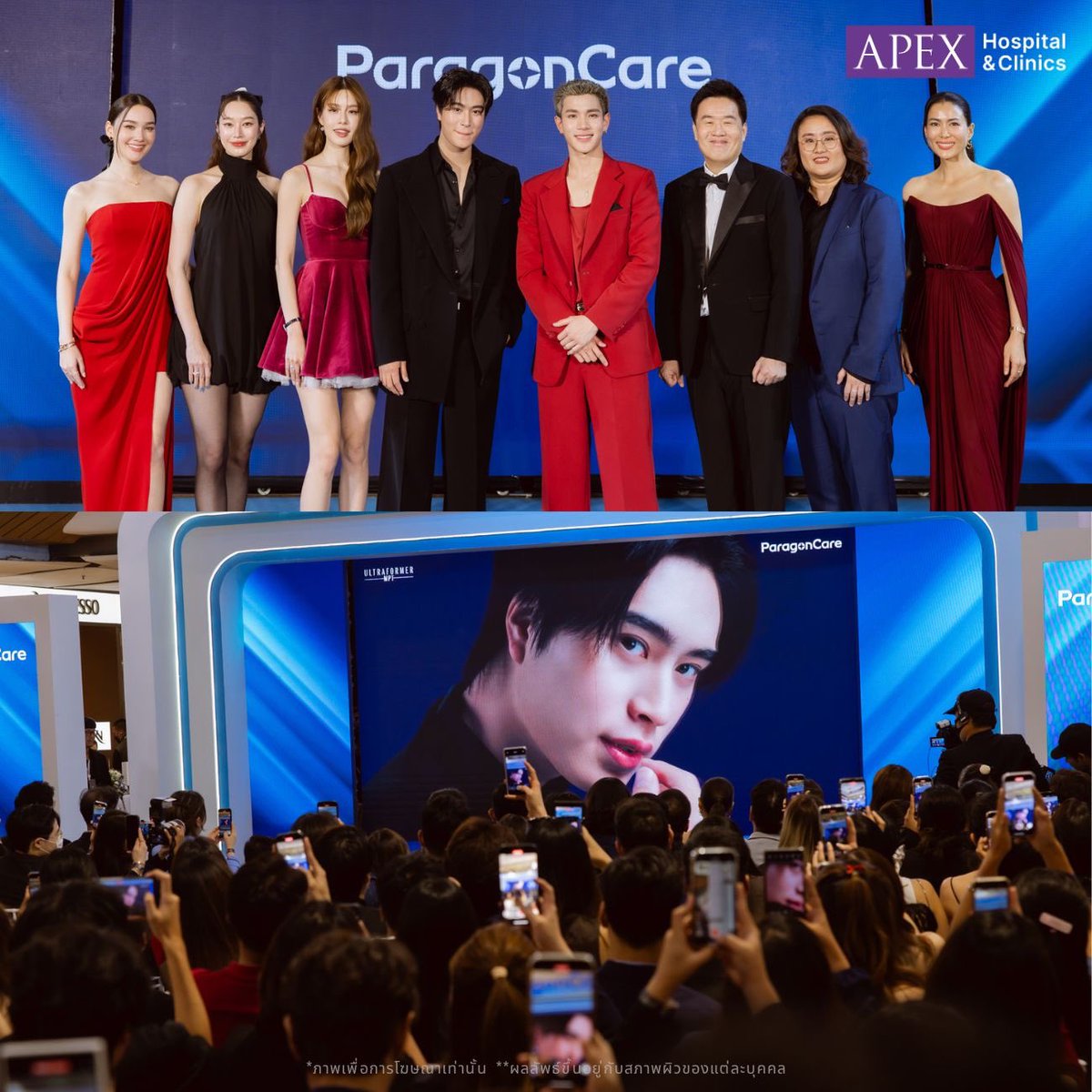 Apex Beauty Clinic tweet media