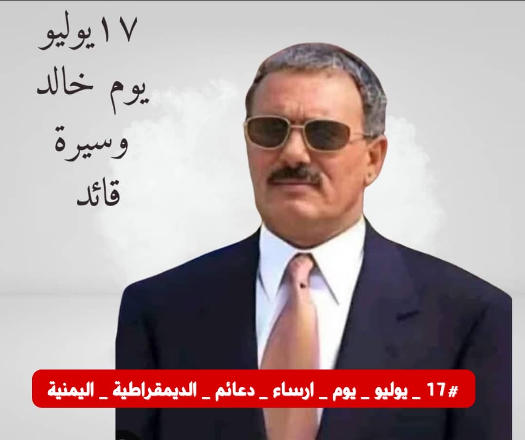 ايمان النشيري (@eman_afash) on Twitter photo 