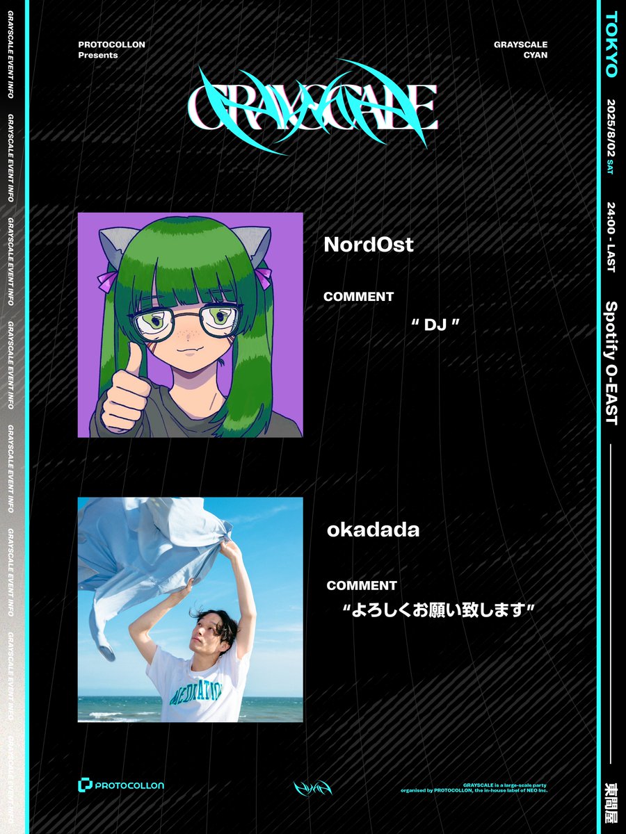 PROTOCOLLON_jpn's tweet image. 【出演者紹介】
NordOst @no_nord_ost
okadada @okadadada
ご本人より頂いたコメントも要チェック✅
🎫チケット発売中
eplus.jp/grayscale/
#GRAYSCALE_TOUR