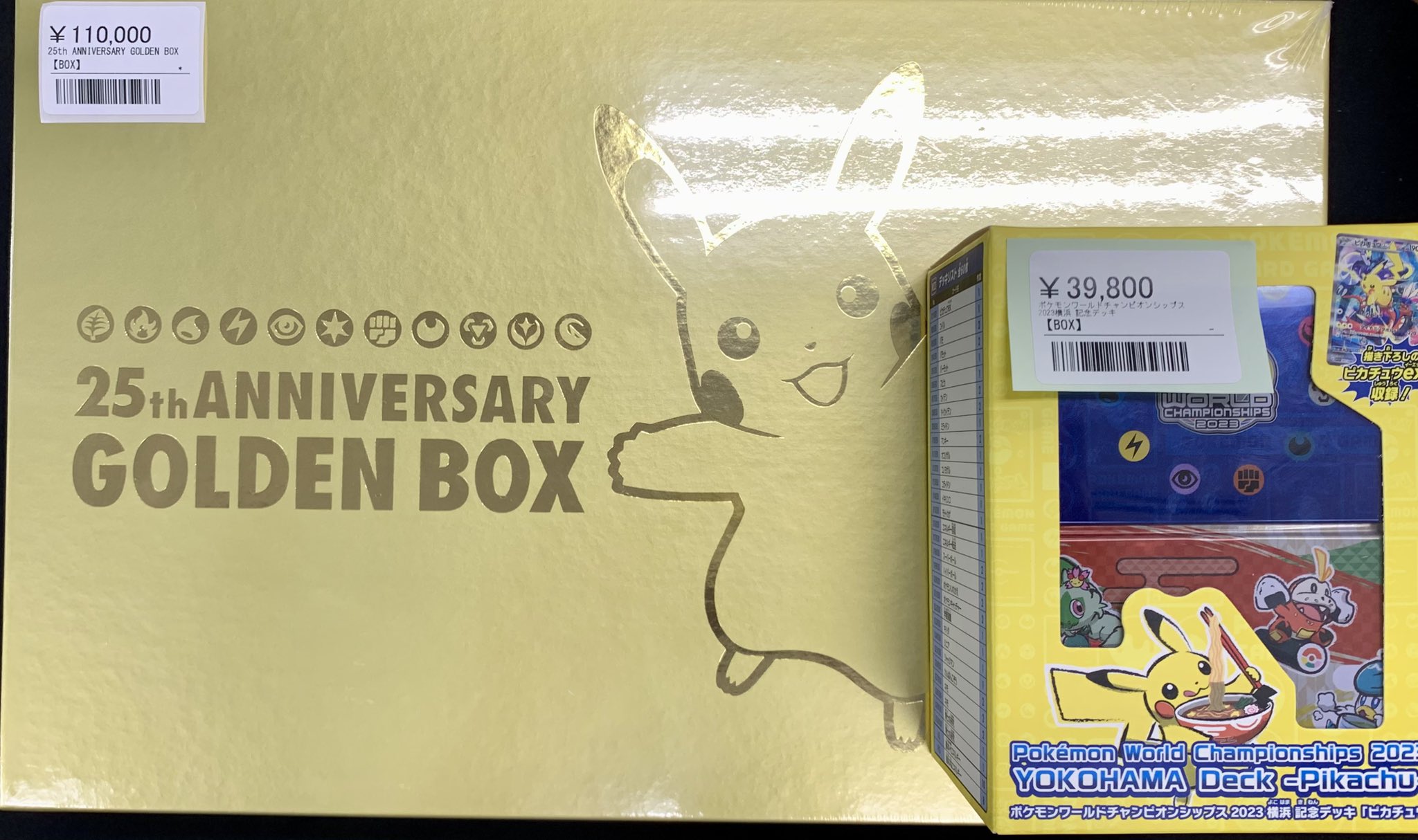 ポケカ　シングルまとめ　PSA２枚 パック200 BOX3個　まとめ売り ポケカ-VMAX-HR-SA-PSA10の買取