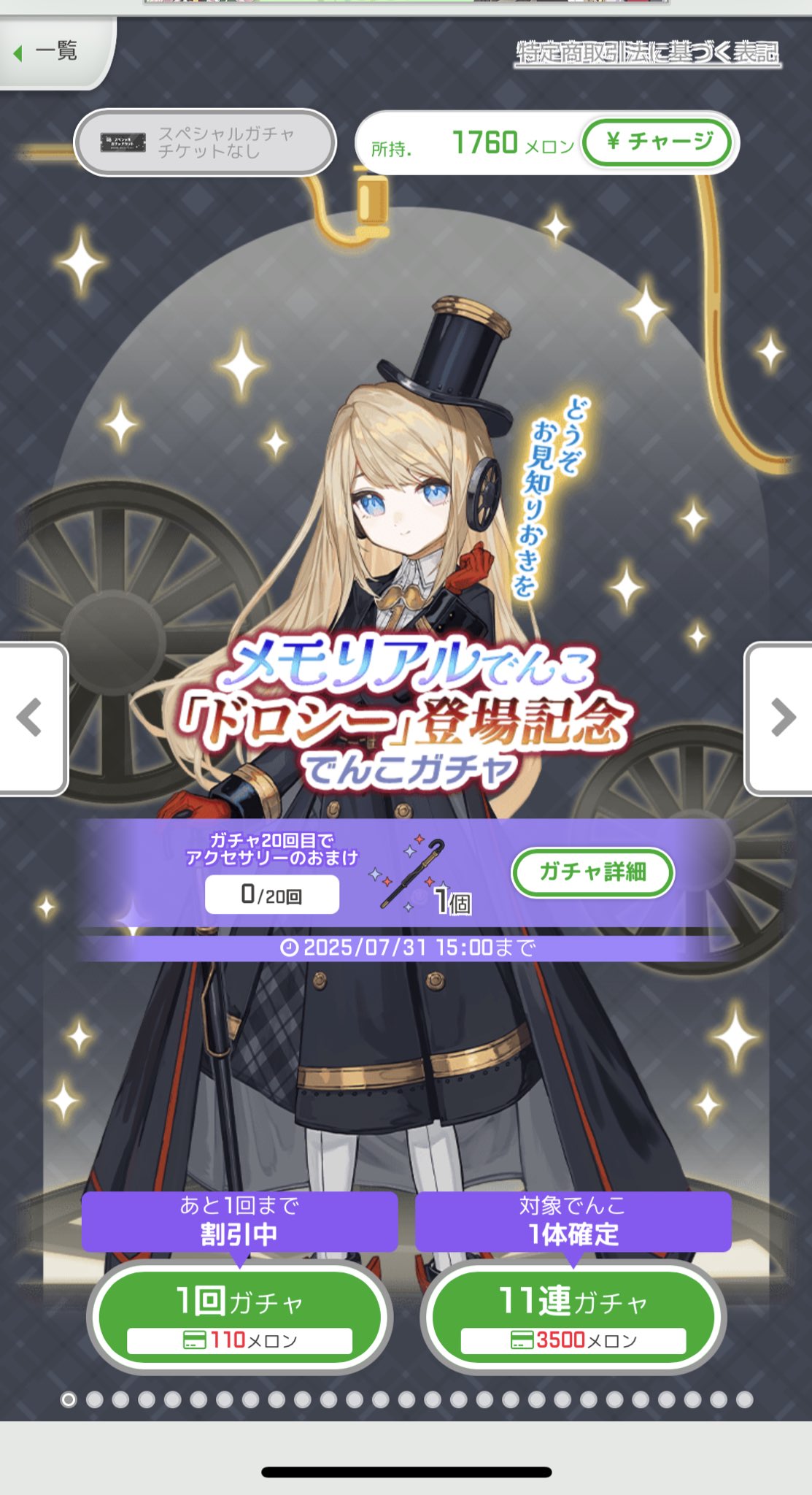 アオ（プロフィール必ずお読み下さい。） あおでーす@8/8人間ドック on X: 