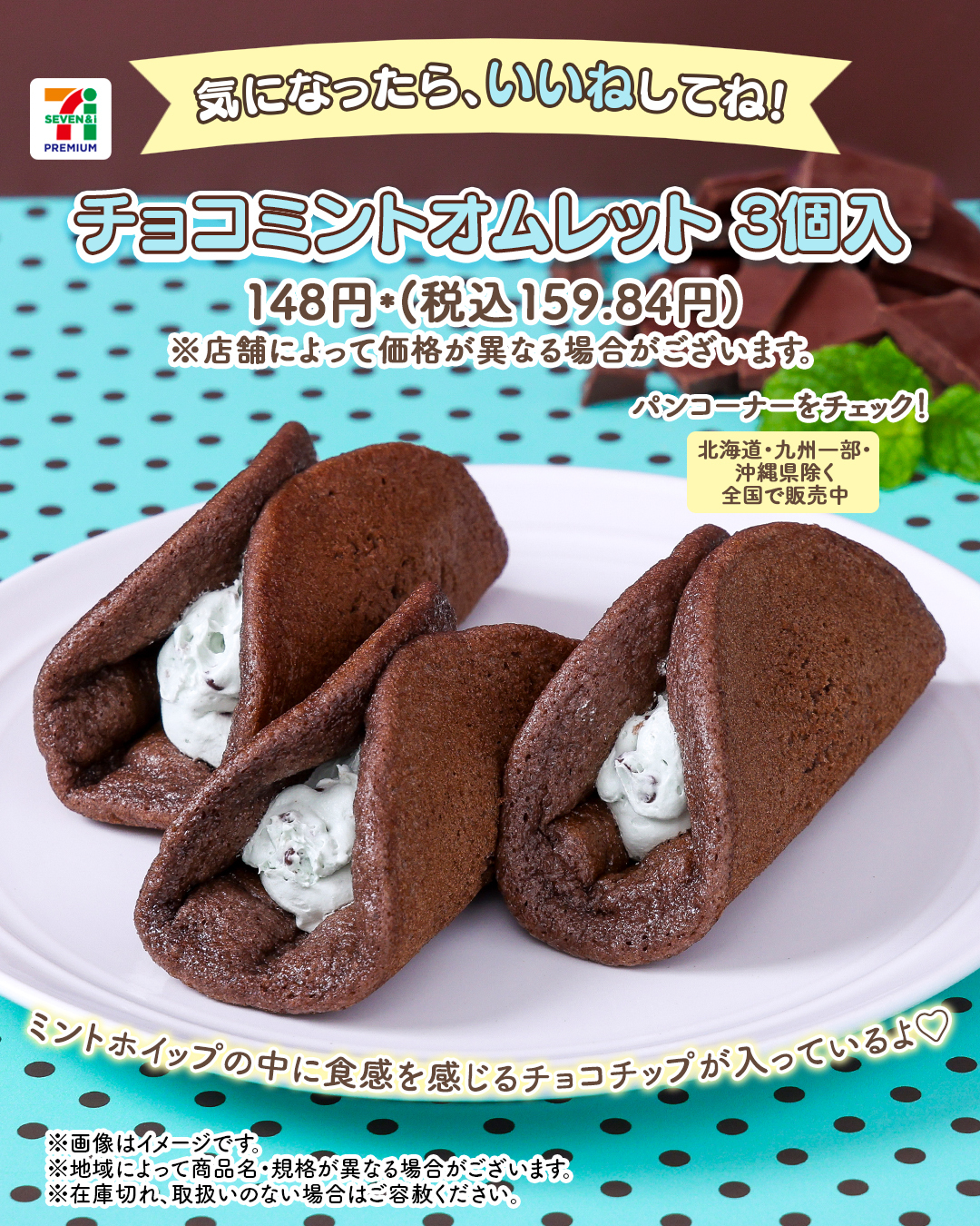 たべものの中にいるよ！１〜３ たべものの中にいるよ! 1/パクウノ/尹怡景/家庭科教育研究者連盟