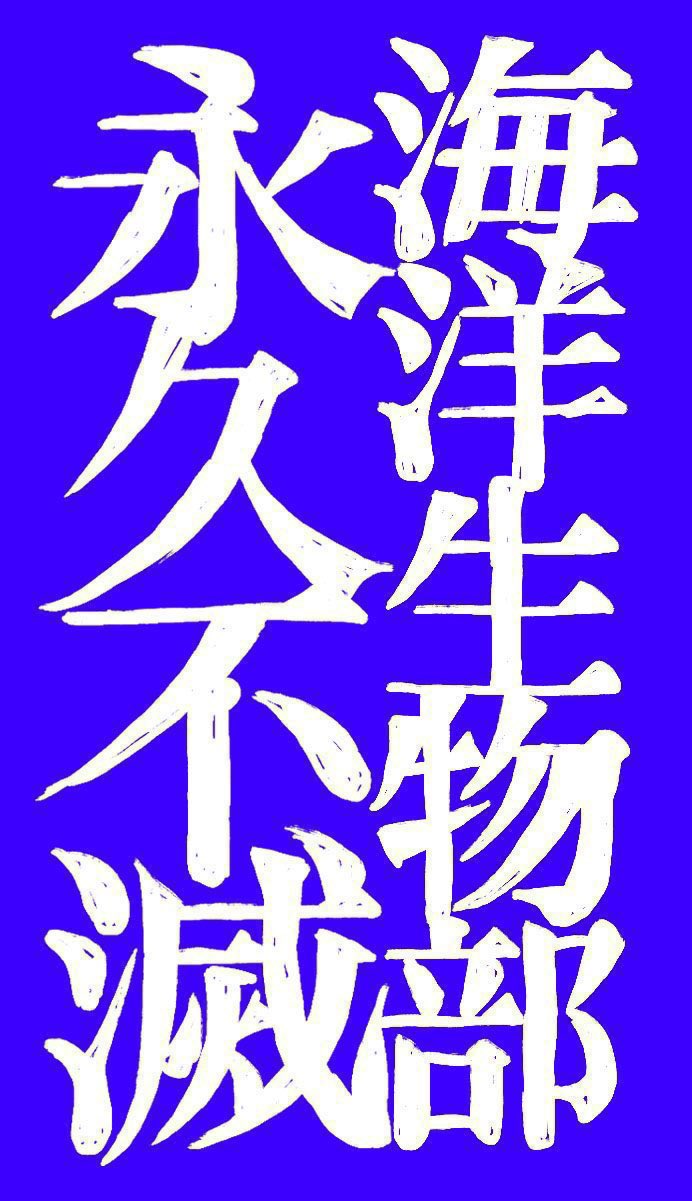 ありがとう(•ө•)♡ ❕ on X: 