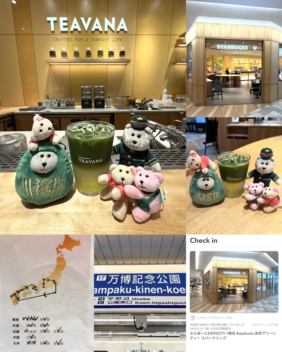 勝手に⁉️😂
㊗️TEAVANA🌿🫖
2️⃣0️⃣店舗達成企画🎊✨

帰れま２０🏠🙅🏻😂
日本全国🗾TEAVANA2️⃣0️⃣旅🤣
✈️🚄🚗🚃

1️⃣6️⃣ / 2️⃣0️⃣店舗目🌿🫖
ららぽーとEXPOCITY 1階店
大阪府 吹田市 2025/07/17👟

名古屋➡️富山➡️越谷➡️吉祥寺➡️渋谷➡️恵比寿➡️六本木➡️銀座➡️宮崎➡️博多➡️天神➡️長崎➡️広島➡️京都➡️西宮➡️吹田➡️