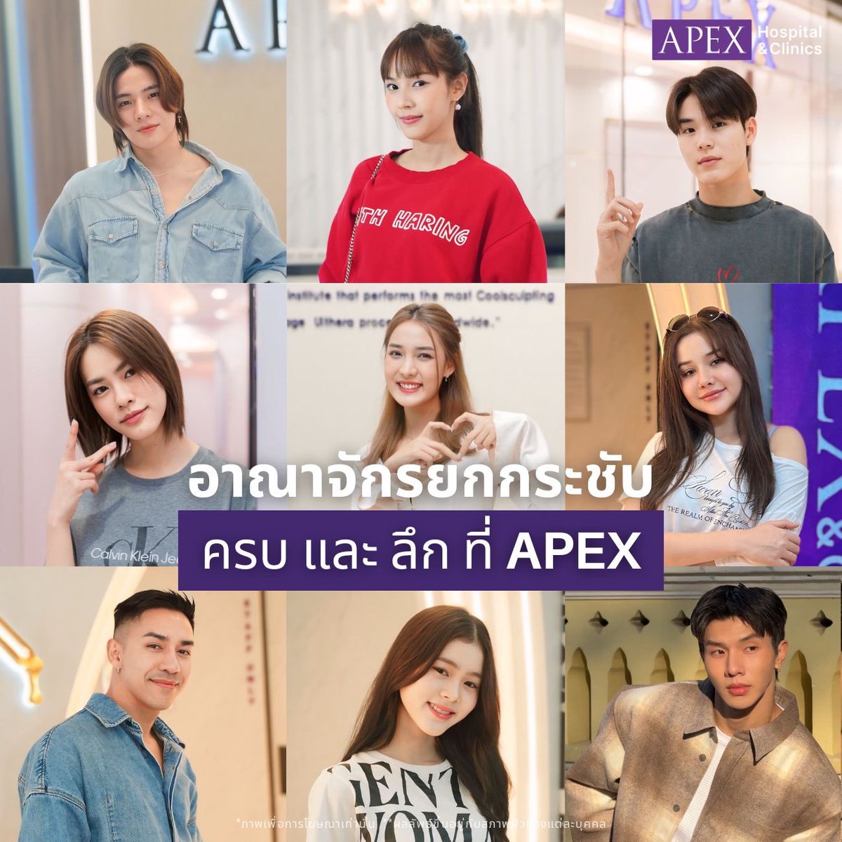 Apex Beauty Clinic tweet media