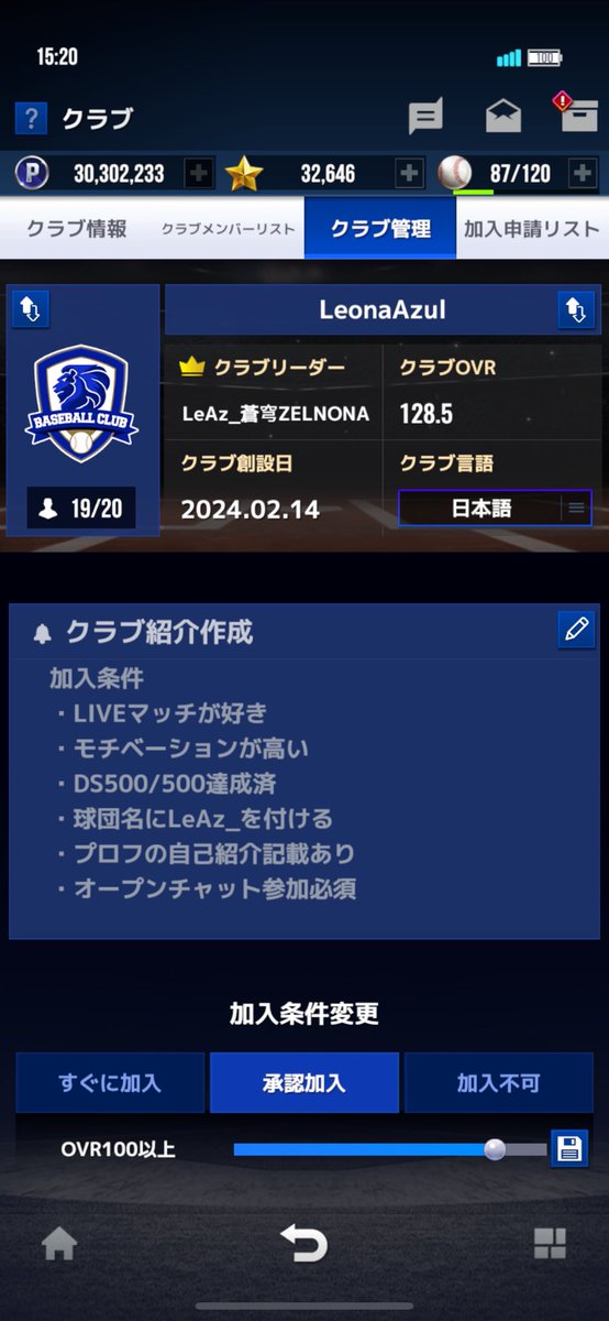 LeAz_ZELNOVE's tweet photo. LeonaAzulは引き続き新メンバーを募集中です!
LIVEマッチが好きな方、これから本気でやろうと思っている方、一緒に楽しみませんか?
過去の戦績は不問です!
LeonAzulへの昇格制度もあります💡
少しでもご興味ありましたら、ぜひご連絡下さい🙇🏻♂️
#MLBライバルズ
#LeAz https://t.co/WAjEvIv5CS