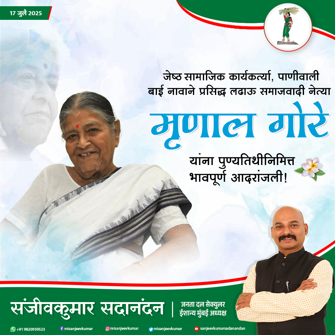 Sanjeevkumar Sadanandan tweet media