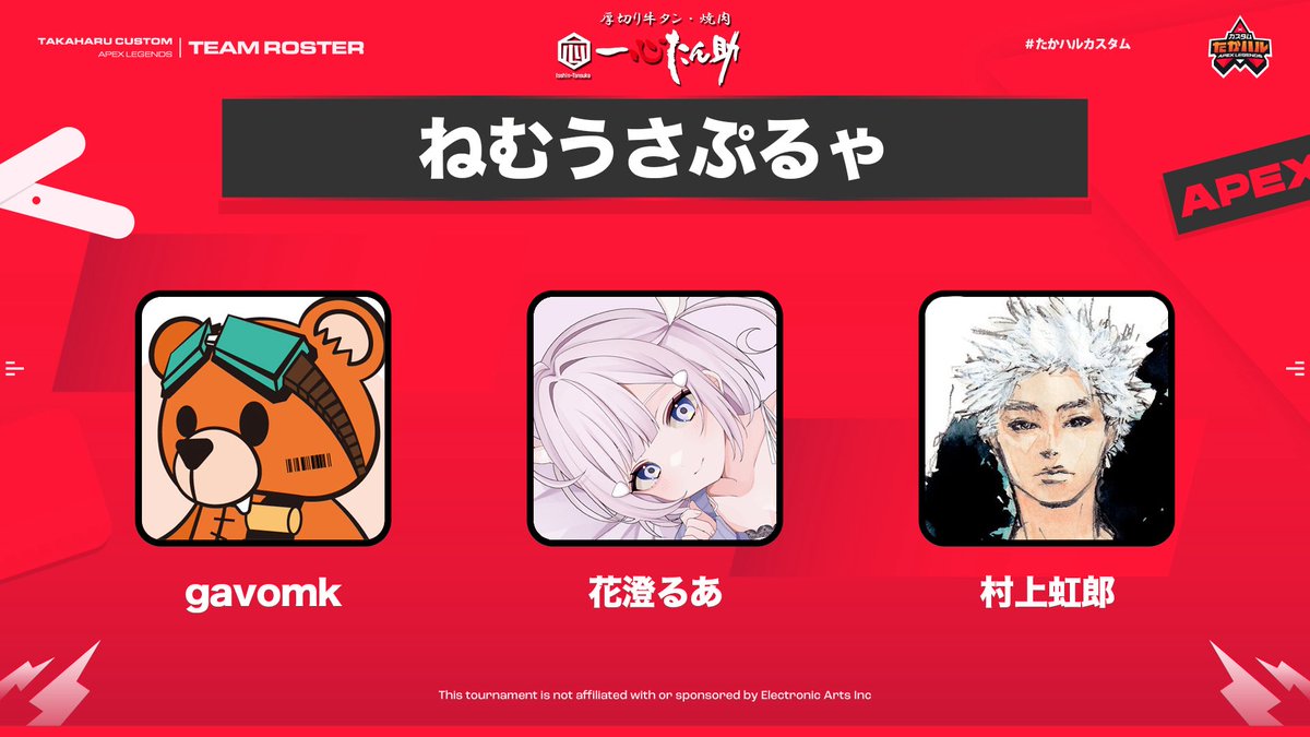 ⋱ 配信告知 ⋰
⋆┈┈┈┈┈┈┈┈┈┈┈┈┈┈┈⋆
🕔｜21:00- 第35回たかハルカスタム

𝐦𝐞𝐦𝐛𝐞𝐫
✧︎gavomkさん #gavomgavom 
✧︎村上虹郎さん #senjuKqnnonXD 

𝐬𝐭𝐫𝐞𝐚𝐦
☁｜twitch.tv/rua_kasumi
⋆┈┈┈┈┈┈┈┈┈┈┈┈┈┈┈⋆ 
 #るあとーく