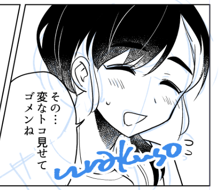 おわりませんねん 