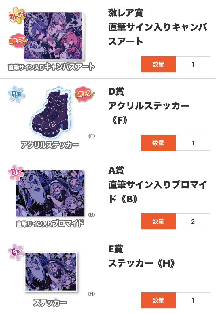 jakotoxin's tweet image. 癖に刺さるイラストが流れてきて衝動買い
金額的にキリよく19回
ROM専の自分がポストするレベルのくじ結果
アクスタ欲しいなぁくらいの気持ちだったから衝撃
これは推せるっ!
なおアクスタは出なかった模様
#DinoBotanicaウェブポン