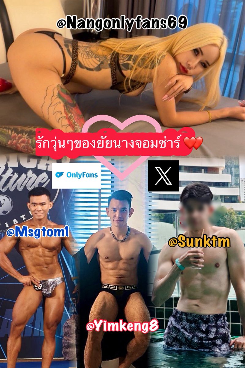 เรื่องแรกที่คิดว่าน่าจะสนุก ฮา และเสียว ฟิน กันแน่นอนครับ  💦💋

ฝากติดตามกันด้วยนะครับ 🙇🏻‍♂️ ทั้ง2 ช่องทางเลยนะค้าบ ❤️

เครดิต 🎞️ บทเป็นต่อ 🙏🏻

onlyfans.com/golfsuraphong