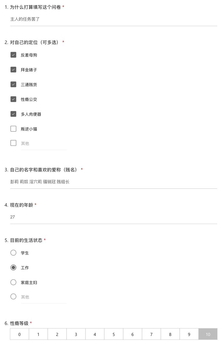 ABCJQK666's tweet photo. 福州白领精英销售组长… https://t.co/vOz33YfeGr