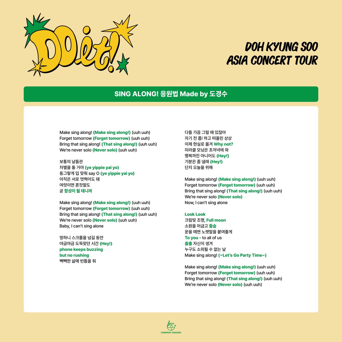 doh_dandan's tweet photo. #도경수 #DOHKYUNGSOO #KYUNGSOO #디오 #DO(D.O.) #ドギョンス #都敬秀 #BLISS #도경수_BLISS #DOHKYUNGSOO_BLISS #도경수_SING_ALONG https://t.co/053BOOdjfM