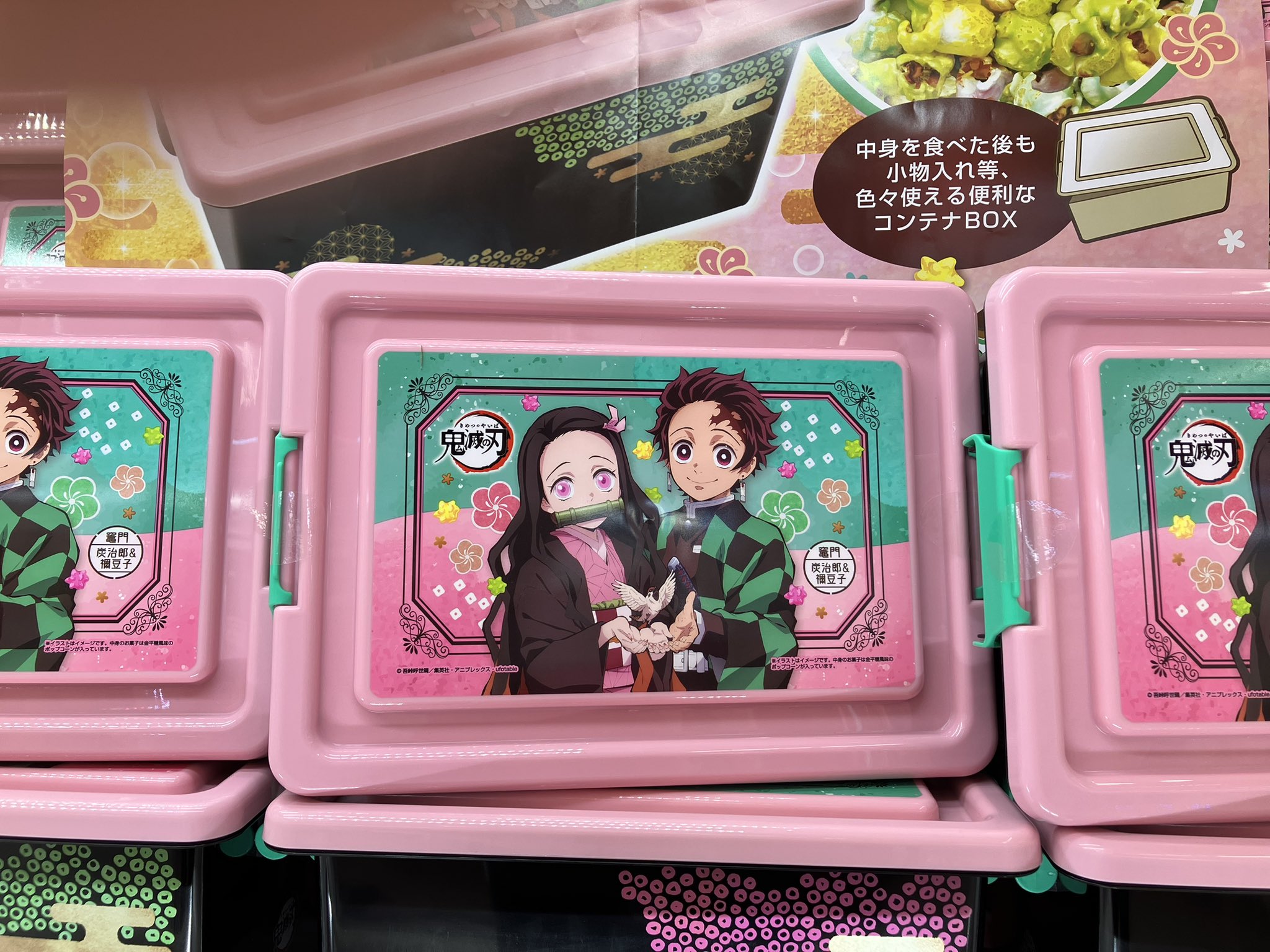 バラ売り可能　鬼滅の刃　ポップコーン　コンテナボックス　11個セット アニメ「鬼滅の刃」 刀鍛冶の里編 時透無一郎 バター醬油味