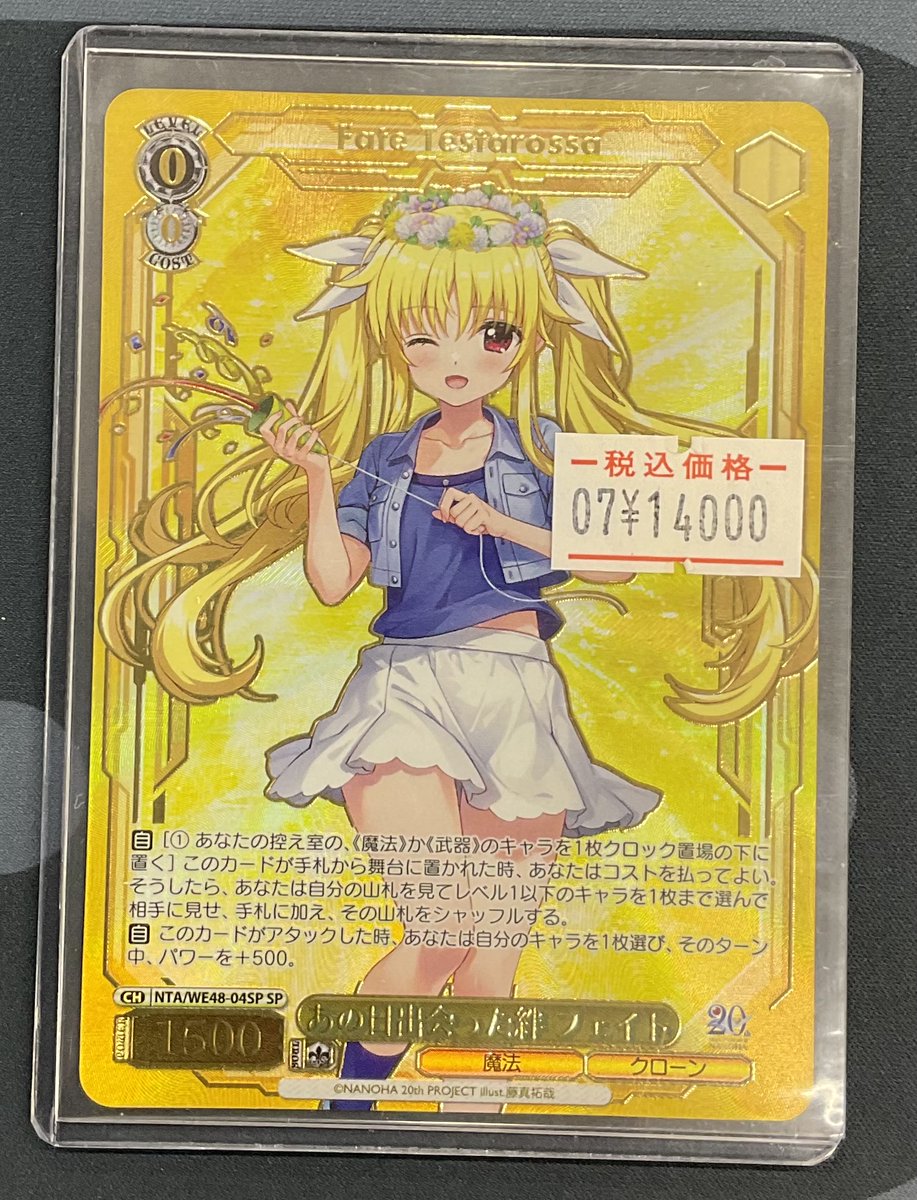 カードラボ岐阜店 on X: 