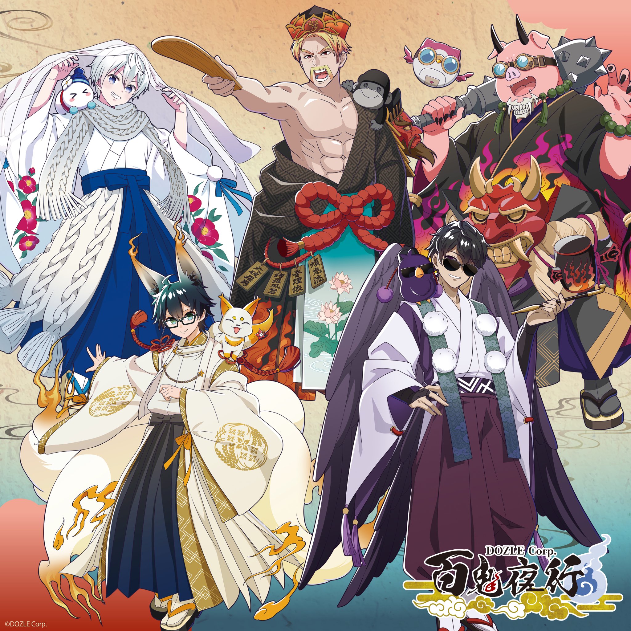 ドズル社 百鬼夜行 ドズルセット GRANUP on X: 